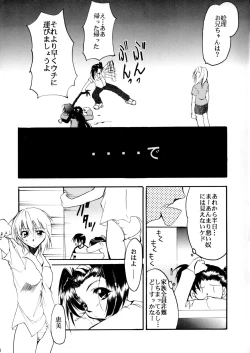 Page 7 of Pink Vacation