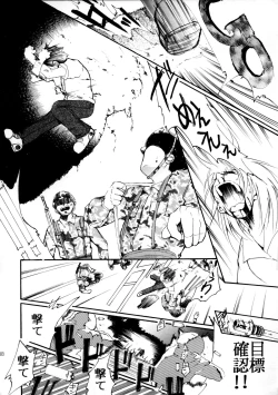 Page 87 of Pink Vacation