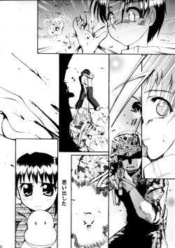 Page 89 of Pink Vacation