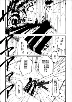 Page 91 of Pink Vacation