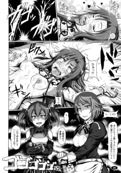 Page 19 of Mesubuta ART IFLINE