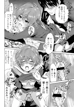 Page 278 of COMIC Maihime Musou Act. 03 2013-01