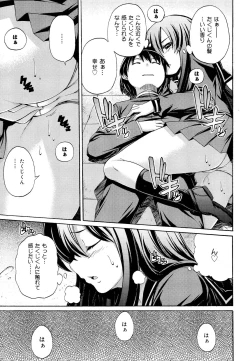 Page 329 of COMIC Maihime Musou Act. 03 2013-01