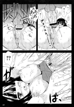 Page 383 of COMIC Maihime Musou Act. 03 2013-01