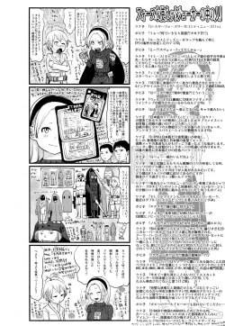 Page 392 of COMIC Maihime Musou Act. 03 2013-01