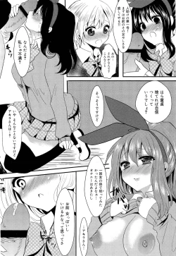 Page 44 of COMIC Maihime Musou Act. 03 2013-01