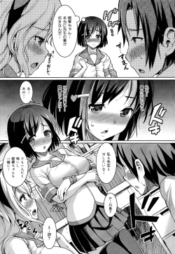 Page 61 of COMIC Maihime Musou Act. 03 2013-01