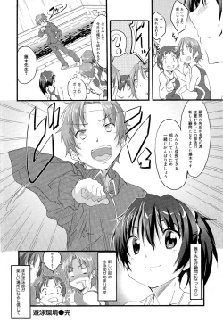 Page 96 of COMIC Maihime Musou Act. 03 2013-01