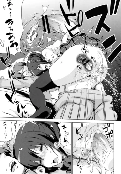 Page 21 of Tousaku no Jaou Shingan