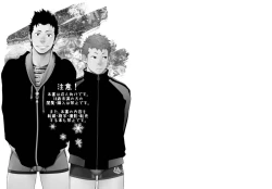 Page 2 of The Holy Night