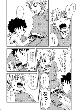 Page 10 of Package!!