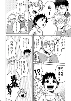 Page 20 of Package!!