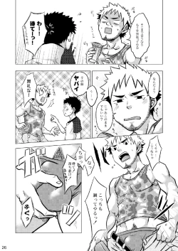 Page 26 of Package!!