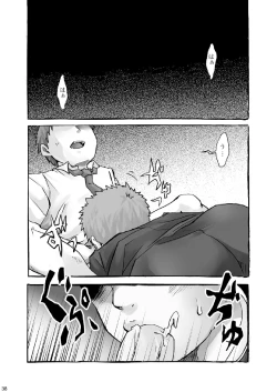 Page 38 of Package!!