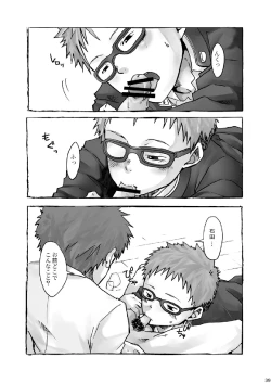 Page 39 of Package!!