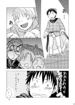 Page 63 of Package!!