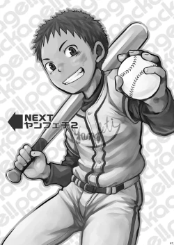 Page 67 of Package!!