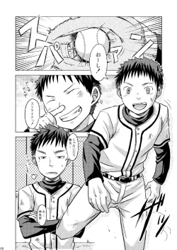 Page 68 of Package!!