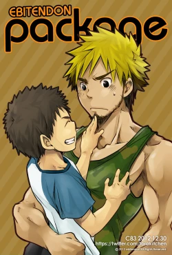 Page 87 of Package!!