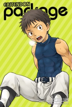 Page 89 of Package!!