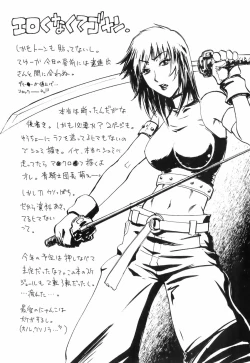 Page 229 of Oshiete! Obasan