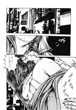 Page 19 of Shakkin Zuma Niku Hensai