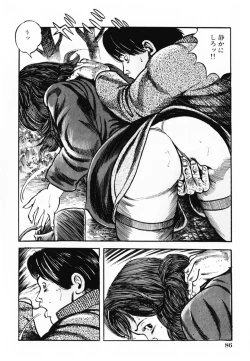 Page 89 of Shakkin Zuma Niku Hensai