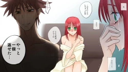 Page 51 of gedou musyoku to midori san