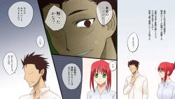 Page 6 of gedou musyoku to midori san