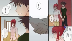 Page 78 of gedou musyoku to midori san