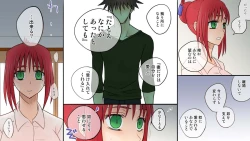 Page 82 of gedou musyoku to midori san