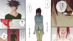 Page 83 of gedou musyoku to midori san