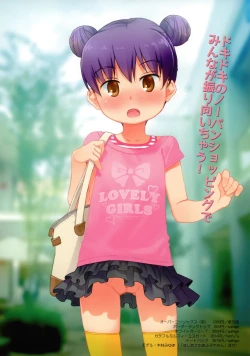 Page 12 of Overknee Socks Catalog