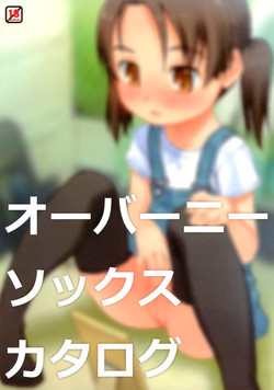 (C83) [sol-fa-soft] Overknee Socks Catalog