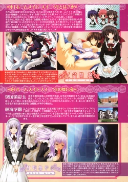 Page 10 of COMIC TENMA 2008-09