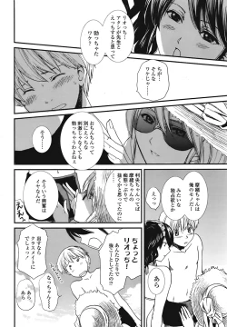 Page 119 of COMIC TENMA 2008-09