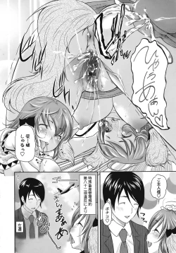 Page 175 of COMIC TENMA 2008-09