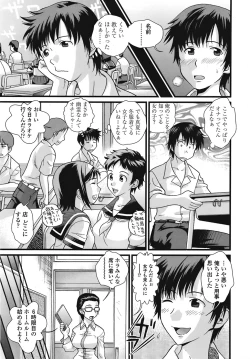 Page 308 of COMIC TENMA 2008-09