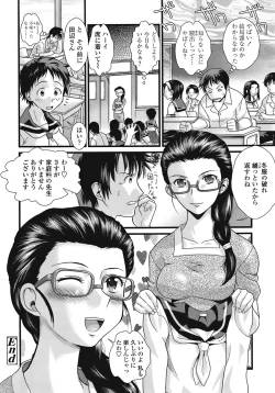 Page 323 of COMIC TENMA 2008-09