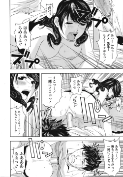 Page 341 of COMIC TENMA 2008-09