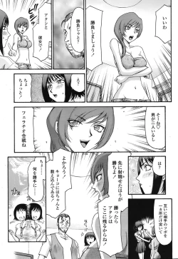 Page 350 of COMIC TENMA 2008-09
