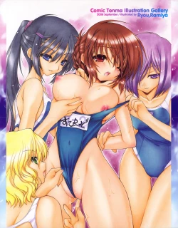 Page 3 of COMIC TENMA 2008-09