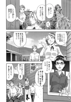 Page 47 of COMIC TENMA 2008-09