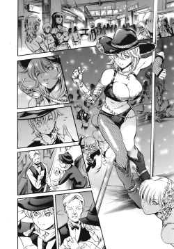 Page 69 of COMIC TENMA 2008-09