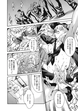 Page 75 of COMIC TENMA 2008-09