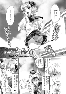 Page 86 of COMIC TENMA 2008-09