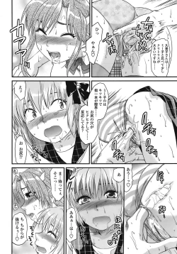 Page 95 of COMIC TENMA 2008-09