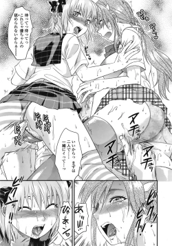 Page 96 of COMIC TENMA 2008-09