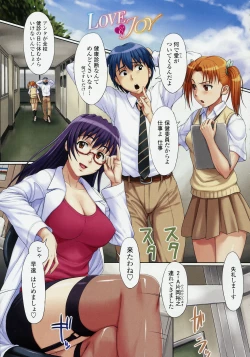 Page 104 of Triple X