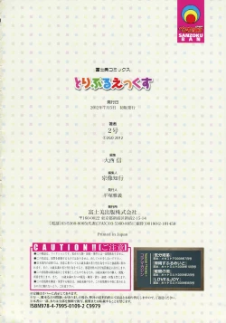 Page 113 of Triple X